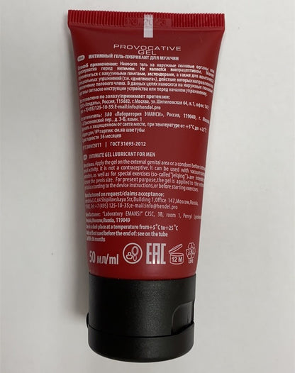 Titan Gel Gold, Red  Provocative– Special Gel for Men
